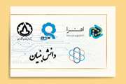 دانش بنیان های پارک علم و فناوری دانشگاه سمنان به 20 شرکت افزایش یافت 